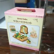 Sylvanian Families Vegetable Garden Chair & Table Swing Jungle Gym Set 26070