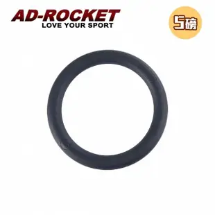 【AD-ROCKET】矽膠甜甜圈啞鈴/啞鈴/壺鈴/重訓/健身/腹肌/肌力訓練(5磅)