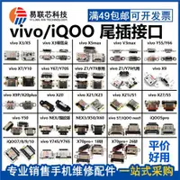 在飛比找ETMall東森購物網優惠-vivo x7x9x21x23x27x30pro S1Z1Z