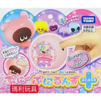 在飛比找蝦皮購物優惠-【瑪利玩具】TAKARA TOMY 軟軟噗尼寵物小精靈(淺粉