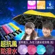 【雨傘達人★傘內外滿版星座圖樣】星座戀人黑膠自動三折傘(4層黑膠/防曬百分百不透光降溫8度/防潑水) (8折)