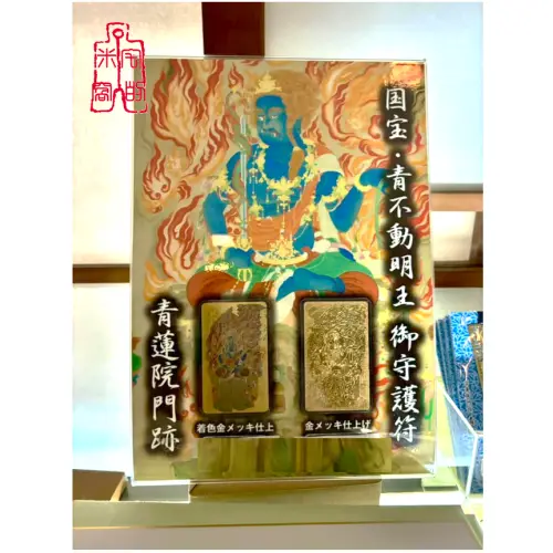 日本不動明王的價格推薦- 2026年09月|飛比價格