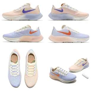 Nike 慢跑鞋 Air Zoom Pegasus 37 黑 白 粉紅 任選 女鞋 氣墊 飛馬 運動鞋 跑鞋【ACS】