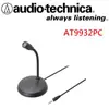 日本鐵三角 Audio-Technica 鐵三角 AT9932PC 單一指向性麥克風 AT9933USB. ECM-PC60 可參考