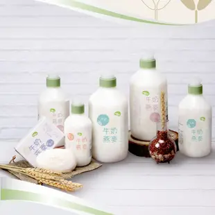 <🇹🇼腕龍小舖👍>台灣公司貨 nacnac 麗嬰房 牛奶燕麥洗髮乳 牛奶燕麥沐浴乳潤膚乳液 嬰兒皂 禮盒