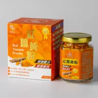 在飛比找momo購物網優惠-【福伯薑黃】小農自產紅薑黃粉/單罐70克(3罐組合)