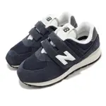 NEW BALANCE 童鞋 574 寬楦頭 深藍 麂皮 中童 小朋友 運動鞋 親子鞋 魔鬼氈 NB 紐巴倫 PV574WL1-W