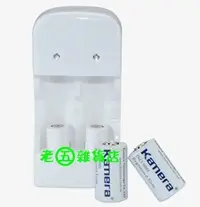 在飛比找Yahoo!奇摩拍賣優惠-老五雜貨店 Kamera MU-123 CR2 電池/充電器