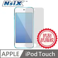 在飛比找PChome24h購物優惠-Nsix 晶亮抗刮易潔保護貼 iPod Touch