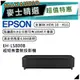 【可議價~】 EPSON 愛普生 EH-LS800B | 4K智慧雷射電視 | 超短焦雷射投影機 | EH-LS800