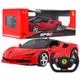 【東海模型現貨特賣】RASTAR 星輝 1:14 Ferrari SF90 STRADALE 原廠授權模型車 附遙控功能