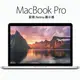 Apple MacBook Pro 配備 Retina 顯示器 13 吋 512GB (MGX92)
