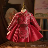 在飛比找蝦皮購物優惠-現貨 80-150CM 童裝 拜年禮服 女寶寶冬季女童嬰兒抓