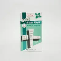 在飛比找蝦皮購物優惠-Avene 雅漾Cica修復霜40ml  公司貨  原:雅漾