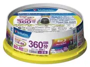 Verbatim Japan repeatedly BD-RE DL 50GB 20-disc for recording Blu-ray Disc NEW