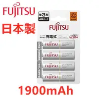 在飛比找蝦皮購物優惠-四驅車-日本富士通 1900mAh 鎳氫3號 充電電池 重電