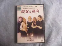 在飛比找Yahoo!奇摩拍賣優惠-R版 SHE S THE ONE   DVD