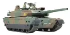TAMIYA 1/35 No.329 JAPAN GROUND SELF DEFENSE FORCE TYPE 10 TANK kit 35329 Japan