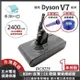 【禾淨家用HG】Dyson V7 DC8225 2400mAh 副廠吸塵器配件 鋰電池(雙重送 B)