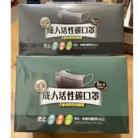 在飛比找蝦皮購物優惠-現貨 台製藍鷹牌 NP 12、NP 12K高效能平面活性碳口