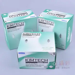 Kimtech金佰利盒裝拭鏡紙 無塵擦拭紙 (3.8折)