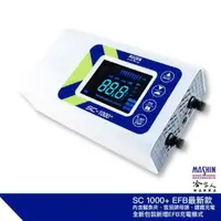 在飛比找momo購物網優惠-【麻新電子】SC 1000+ 汽機車全自動電池充電器(新款 