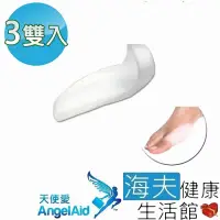 在飛比找Yahoo奇摩購物中心優惠-海夫健康生活館 天使愛 Angelaid 超薄型 拇外翻保護