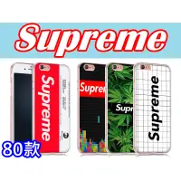 在飛比找蝦皮購物優惠-《城市購物》Supreme 潮牌 個性化 訂製手機殼iPho