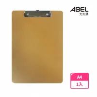 在飛比找momo購物網優惠-【ABEL 力大牌】自然風A4原色板夾 直式