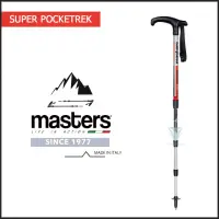 在飛比找momo購物網優惠-【MASTERS】Super Pocketrek超短寶特-四