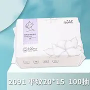 Disposable Face Towel (Various Designs) 2091 - White - One Size