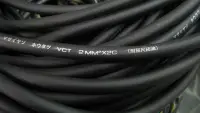 在飛比找Yahoo!奇摩拍賣優惠-《大慶電料》VCT超軟電纜線 電線 2mm*3C 耐屈尺防油