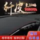 豐田 TOYOTA Wish 避光墊 鹿皮絨 法蘭絨 皮革遮光墊 中控台墊 隔熱防曬 儀錶台墊 1代 2代專用防滑遮陽墊