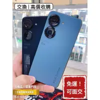 在飛比找蝦皮購物優惠-降價免運中🔥 Asus 華碩 ZenFone9 支援5G 二