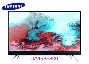 詢價再折！三星 SAMSUNG 49K5300  49吋 FHD 平面 Smart TV 液晶電視   UA49K530