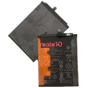 冠冠電池適用于Mate10 10Pro P20PRO Nova5i 暢10 20Pro 內置鋰電