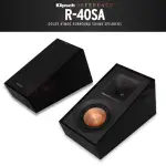 【KLIPSCH】R-40SA 被動式 天空聲道喇叭(杜比全景聲環繞喇叭/釪環 公司貨)