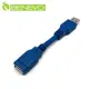 BENEVO 10cm USB3.0超高速雙隔離延長線