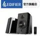 【EDIFIER】2.0聲道 藍牙喇叭 R2000DB