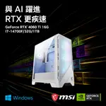 (DIY)孤老X(I7-14700F/微星B760/RTX4060TI/32G/1TB M.2/600W)