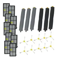 在飛比找樂天市場購物網優惠-[3玉山網 掃地機器人] 副廠23件組 iRobot Roo