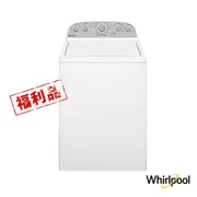 美國Whirlpool 13公斤短棒直立洗衣機 8TWTW6000JW(福利品)