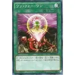 【卡の家】遊戲王 SD38-JP027 SD33-JP029 DBAD-JP040 一換一 (普卡/碎鑽)