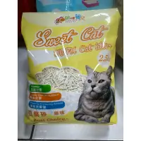 在飛比找蝦皮購物優惠-SweetCat tofu cat litter 貼心豆腐貓