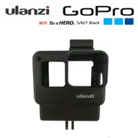 在飛比找蝦皮商城優惠-Ulanzi優籃子 V2 適用GoPro 運動攝影機 Vlo