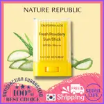 韓國 自然樂園 NATURE REPUBLIC 蘆薈 水潤 防曬乳 防曬棒 24G 隨身補擦不沾手 拒絕紫外線荼毒