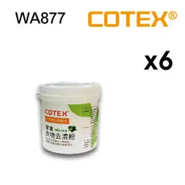 【COTEX 可透舒】寶寶衣物去漬粉 - 6 瓶量販組