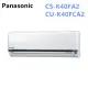【PANASONIC 國際】一級能效 適用5-7坪變頻分離式冷氣 CS-K40FA2/CU-K40FCA2