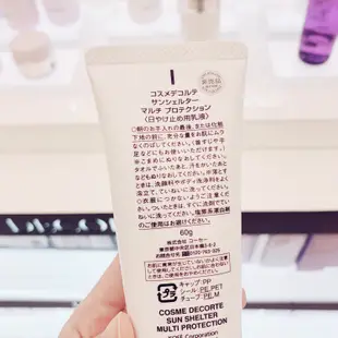 【IMH】防曬乳 防曬 60g 黛珂 AG防曬乳 黛珂防曬霜 黛珂隔離乳SPF50+ PA++++