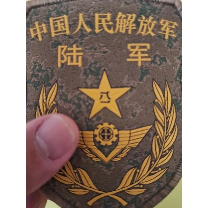 中国解放軍 07式臂章集 引っこ抜こ
